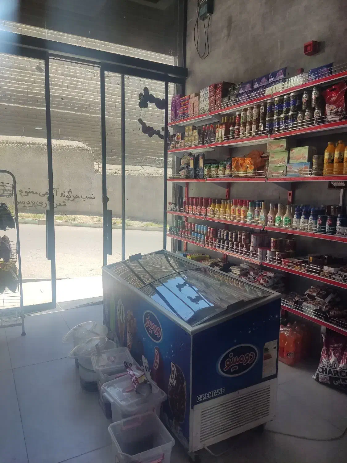 شریک برای. مغازه پروتیینی فاز 11پردیس