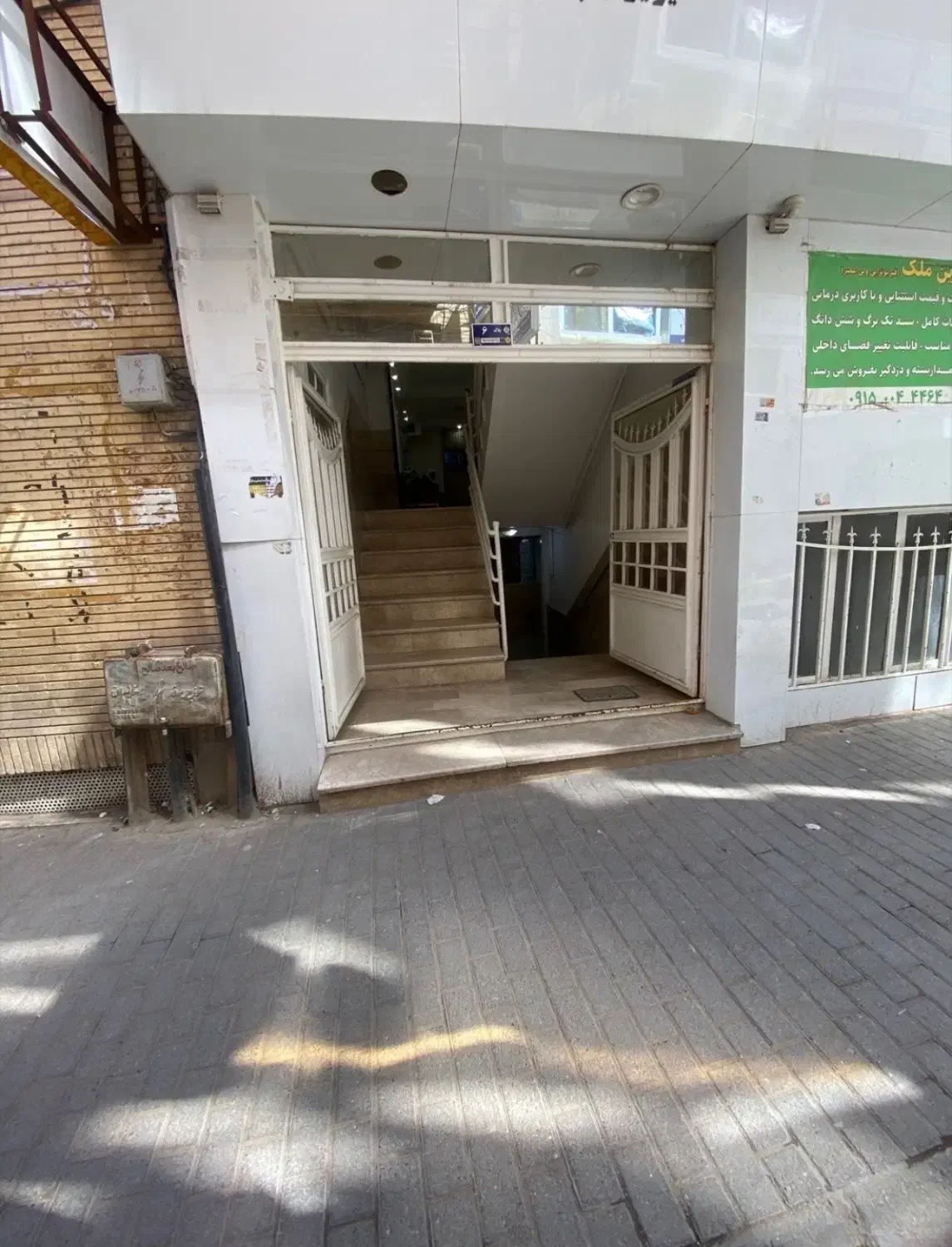 واحد فروشی کوچه پزشکان