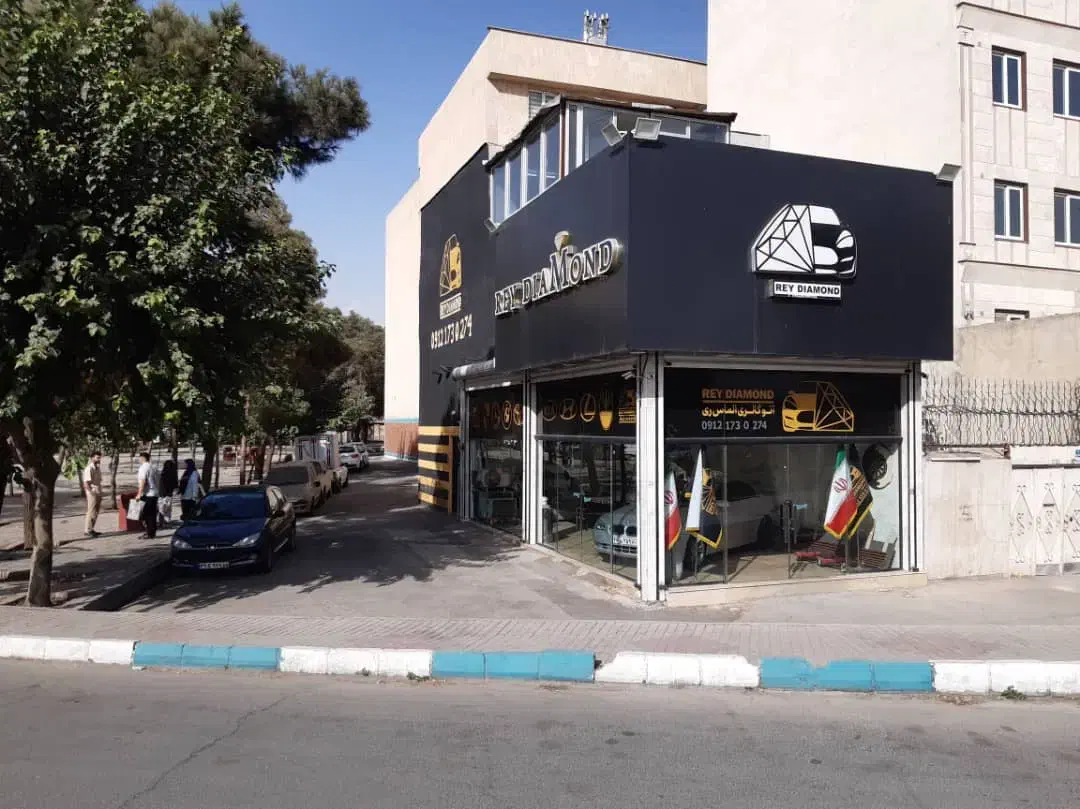 اجاره یا فروش مغازه تجاری