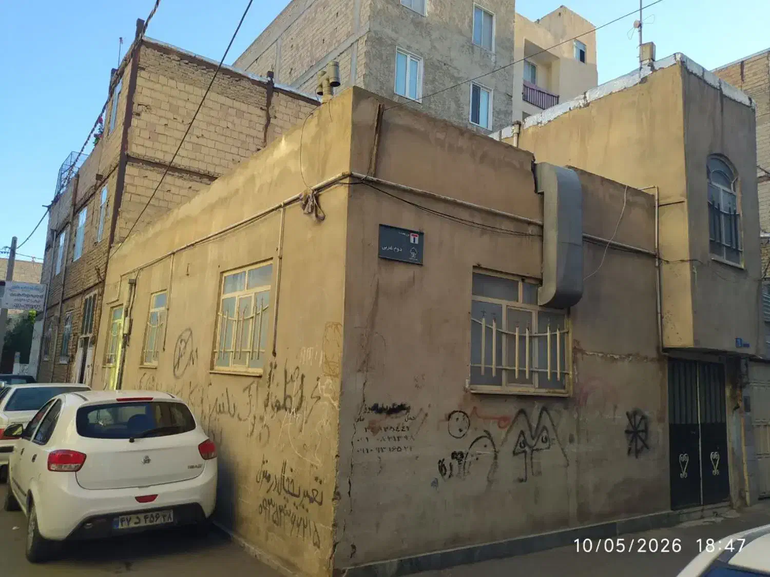 خانه ویلایی تجاری مسکونی بحر پیشاهنگی قابلیت ساخت