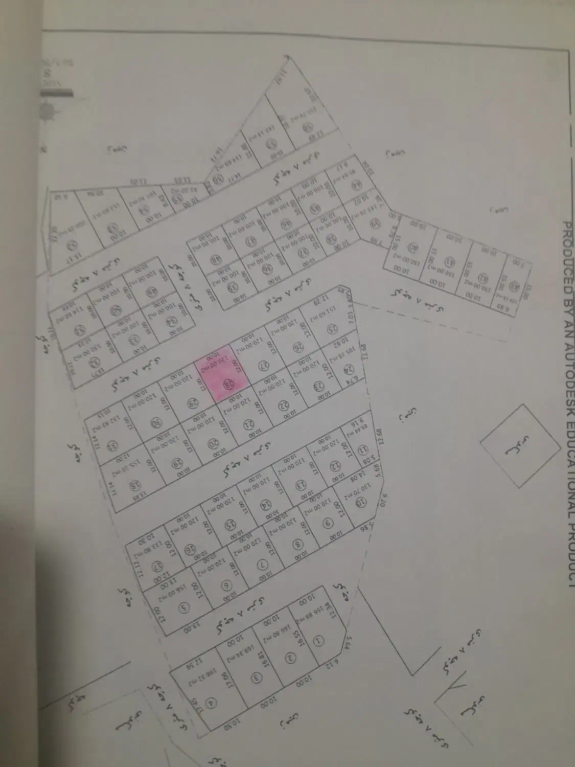 زمین کمربندی ۲