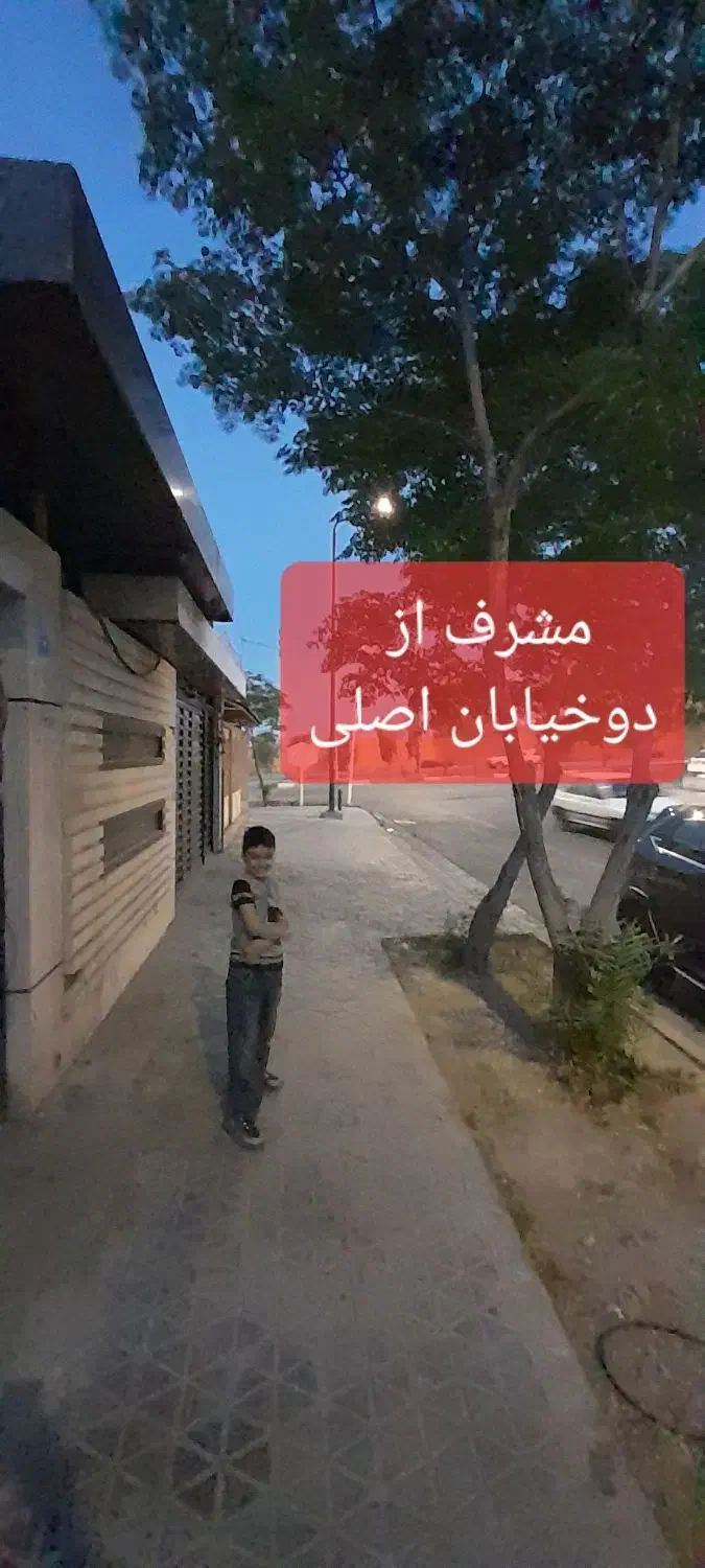 تک واحدی صفر واحد زیرزمین تابلودار