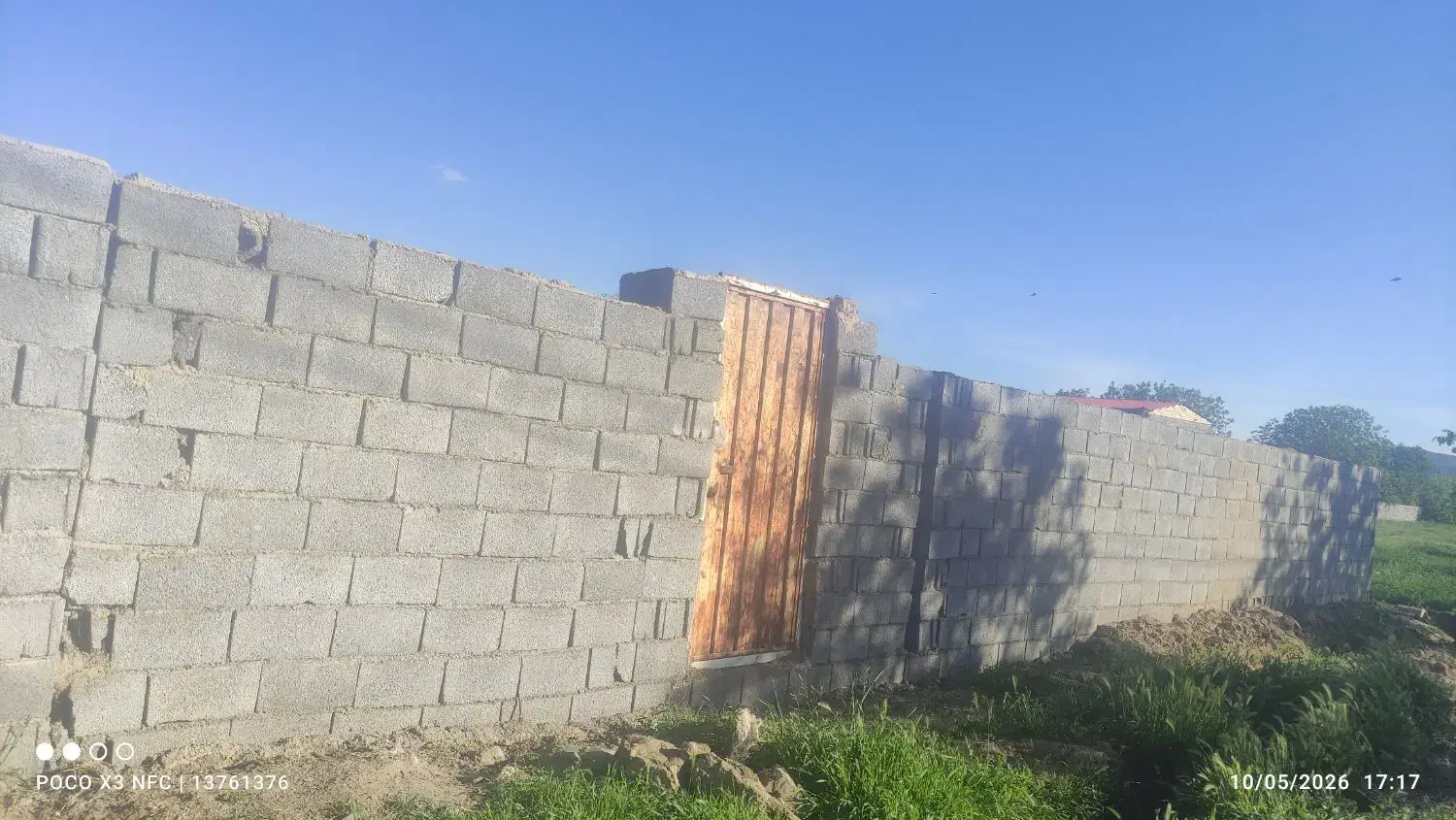 زمین کارگاهی در ناسیونال