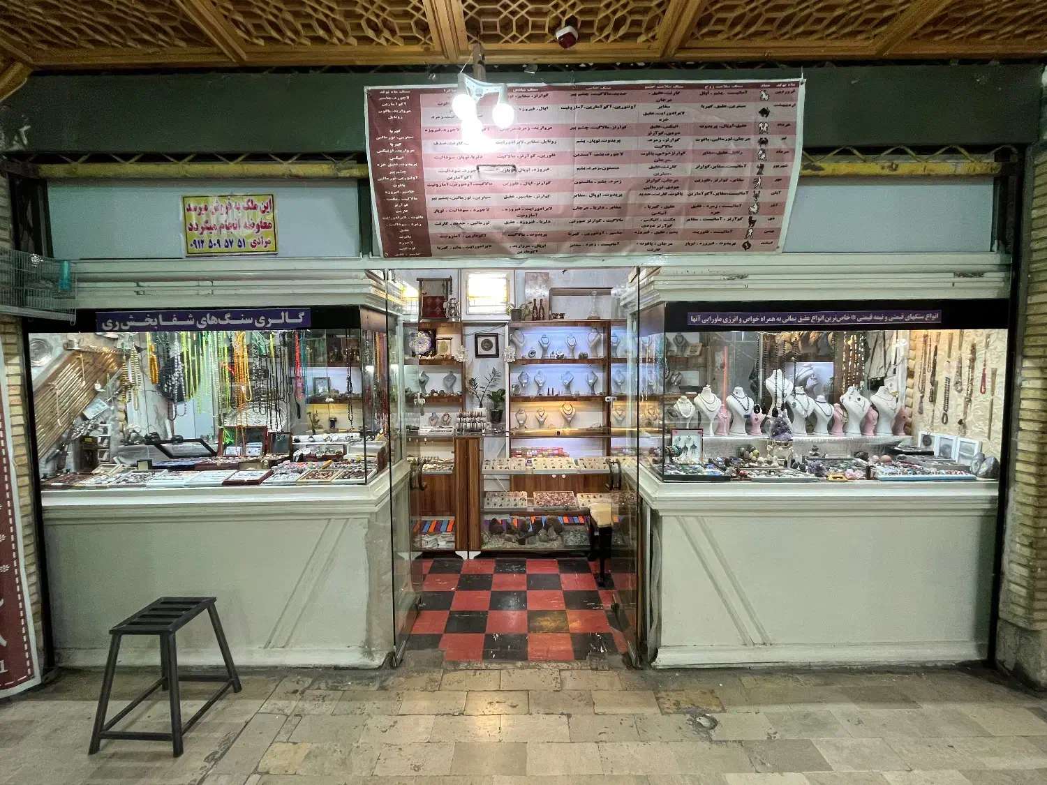 مغازه ۱۴متری داخل پاساژ