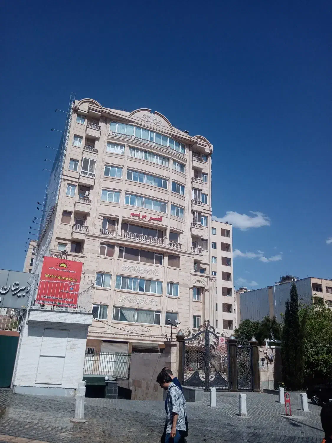 فروش واحد سه خوابه تاپ لوکیشن