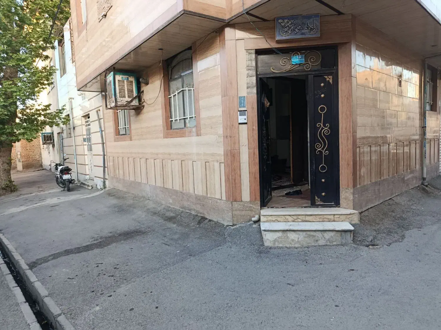 خونه تمیز
