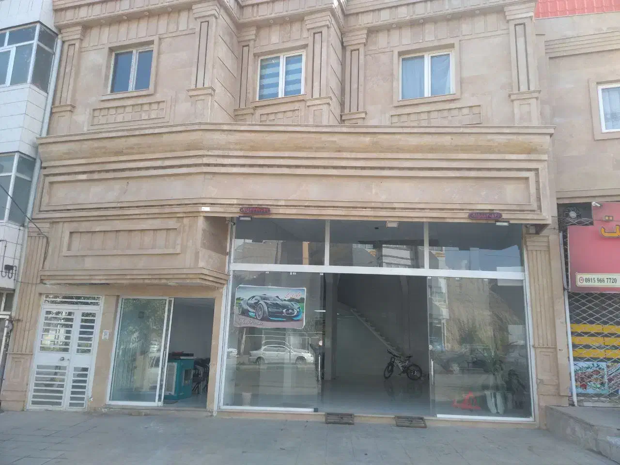 ملک تجاری مسکونی