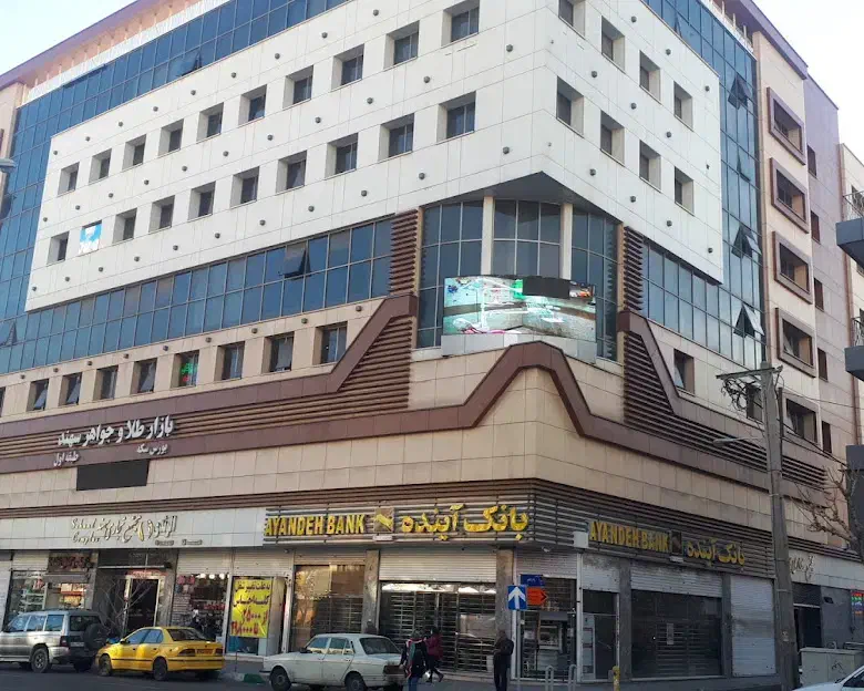 واحد اداری