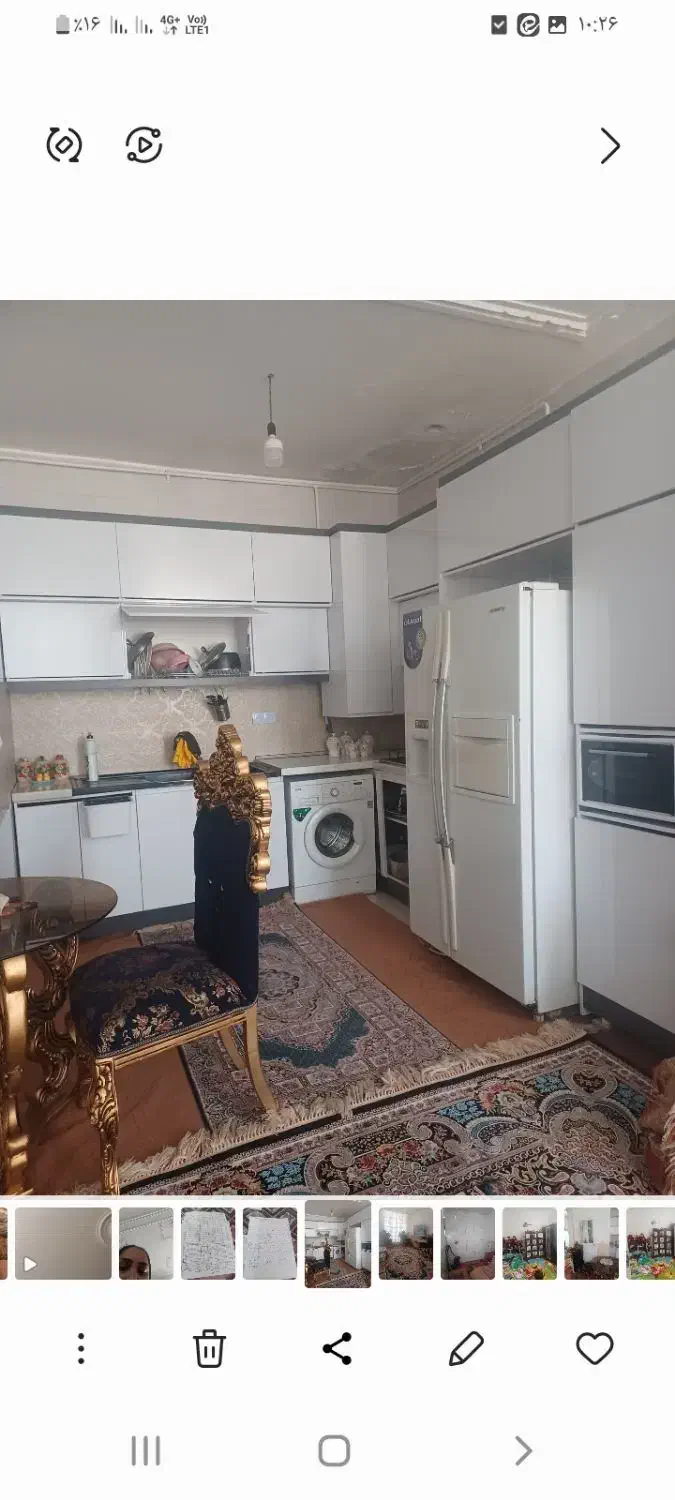 رهن منزل