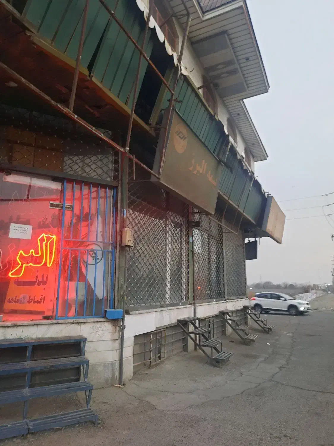 مغازه فروشی ۲۵ متر شهریار سنددار