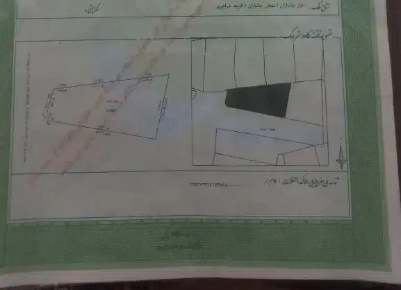فروش زمین خام در سراب