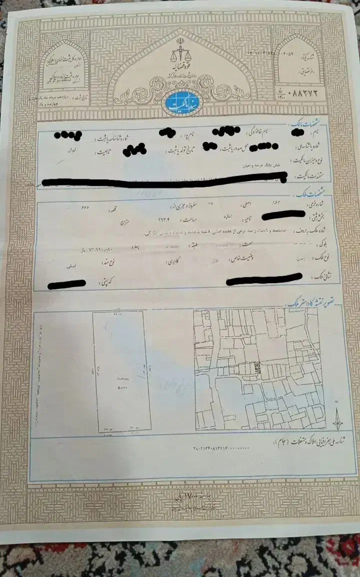 فروش زمین مسکونی