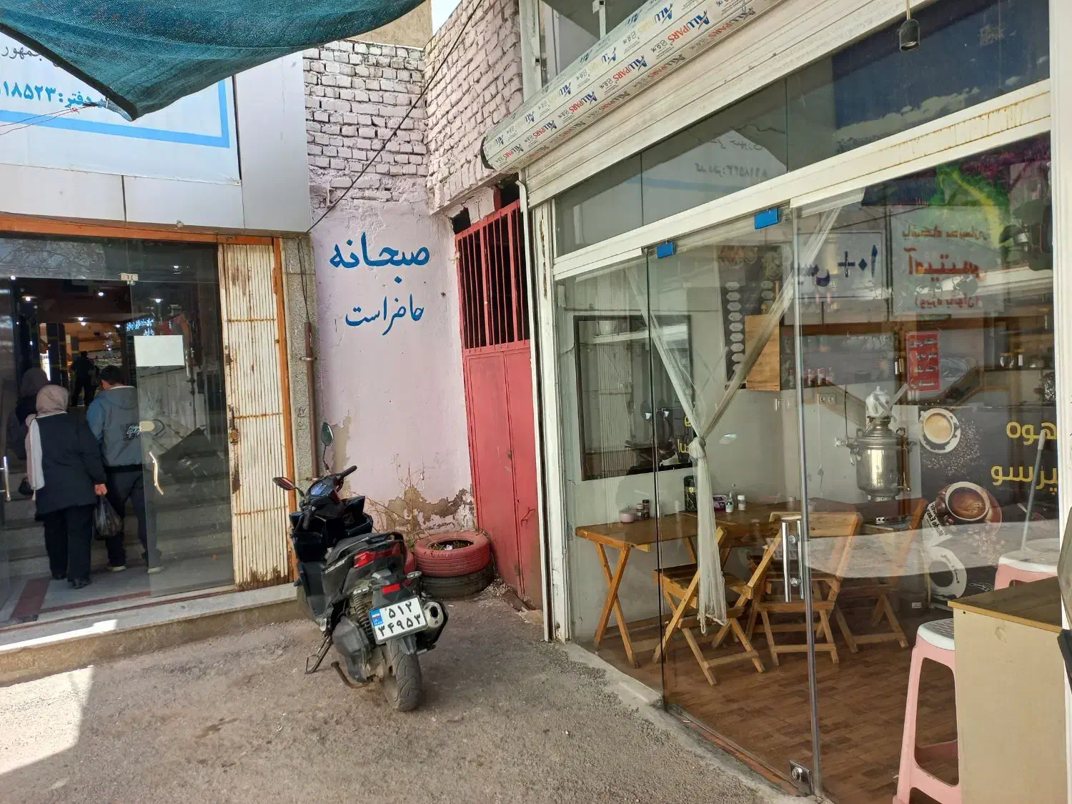 ملک تجاری