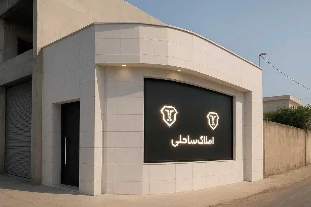 پیشفروش آپارتمان بلوار۴۵متری جم