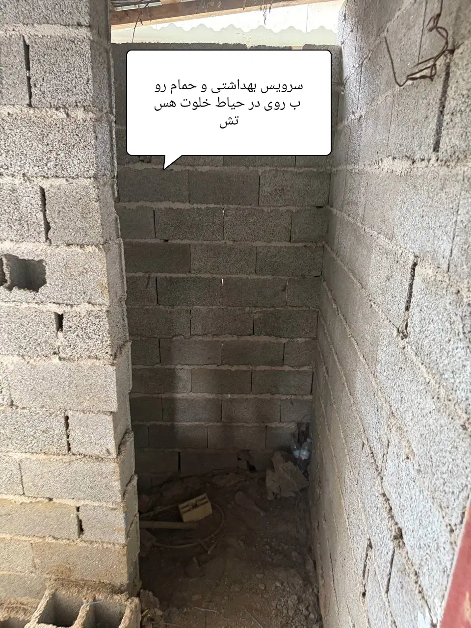 ویلا نیمه کاره روستای نوخاله