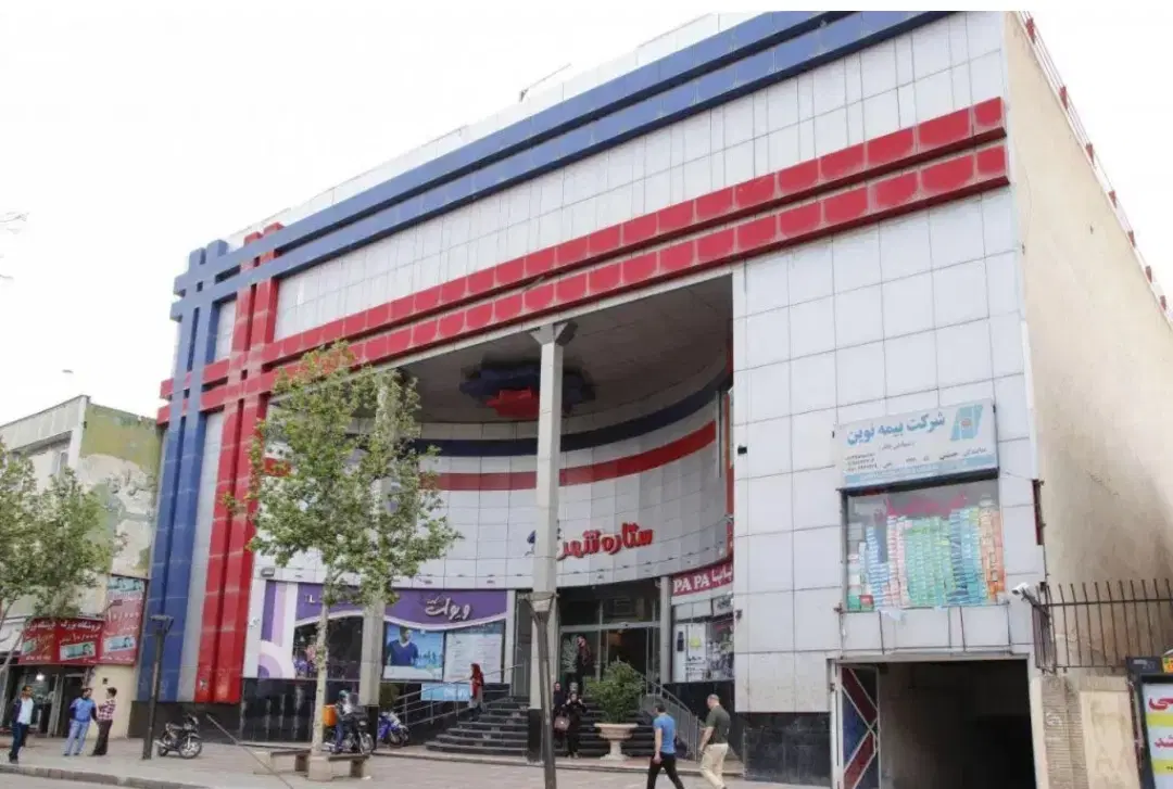 مغازه خیابان خیام