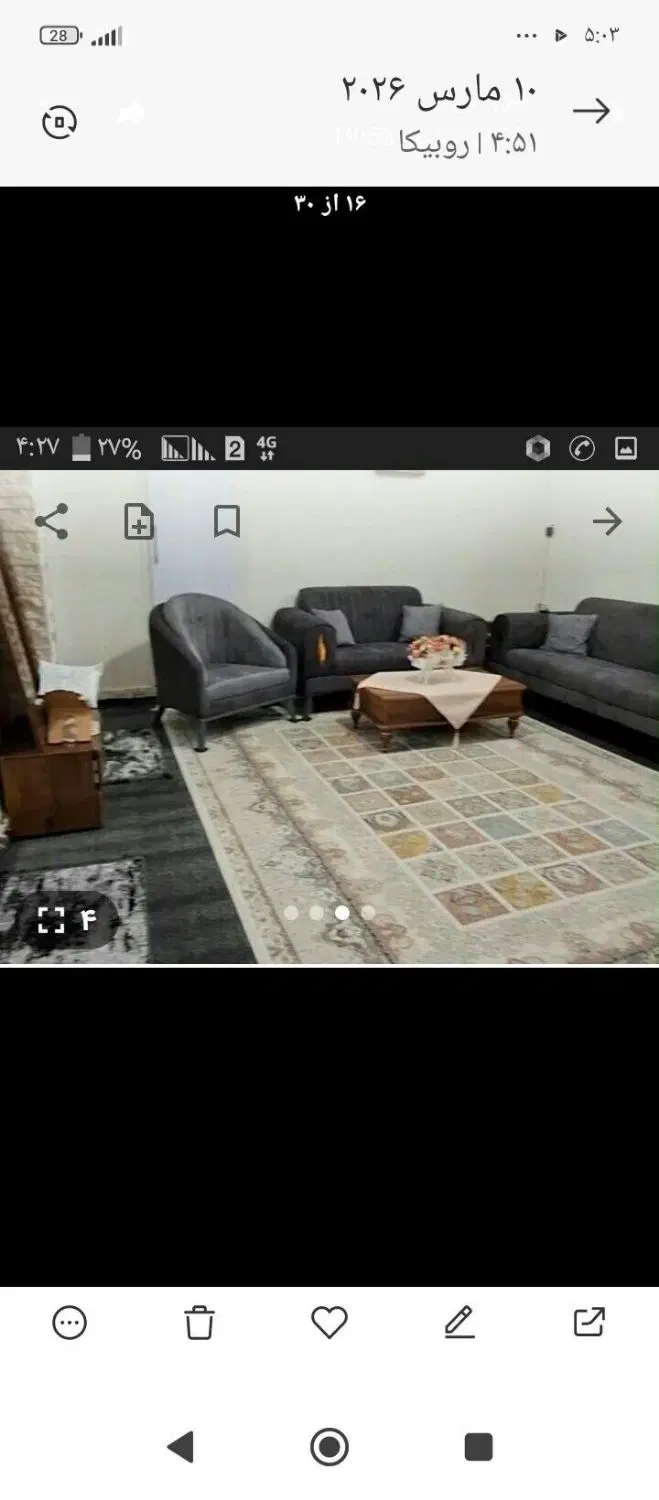 رهن واجاره