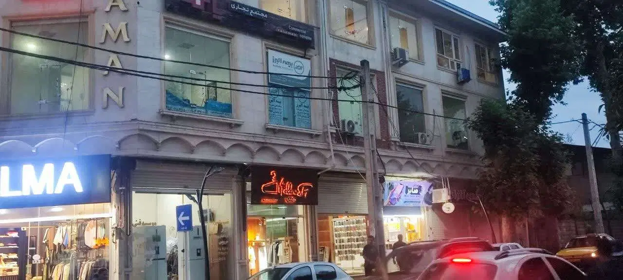 مغازه ۲۰ متری مرکز شهر