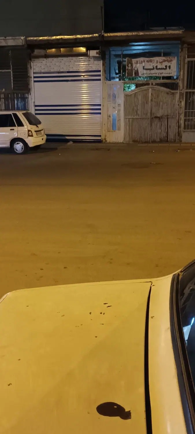 مغازه فروشی