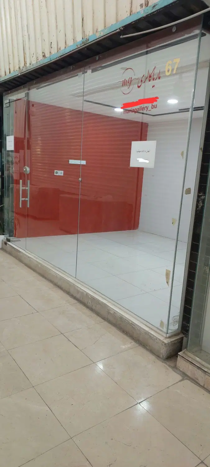 اجاره مغازه پاساژ آزادی