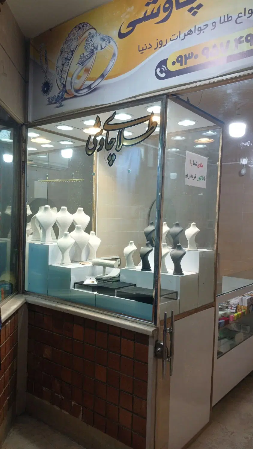 اجاره  مغازه پاساژ زمرد