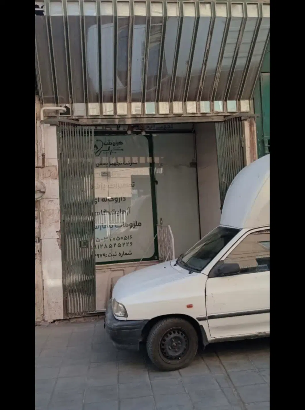 ملک تجاری
