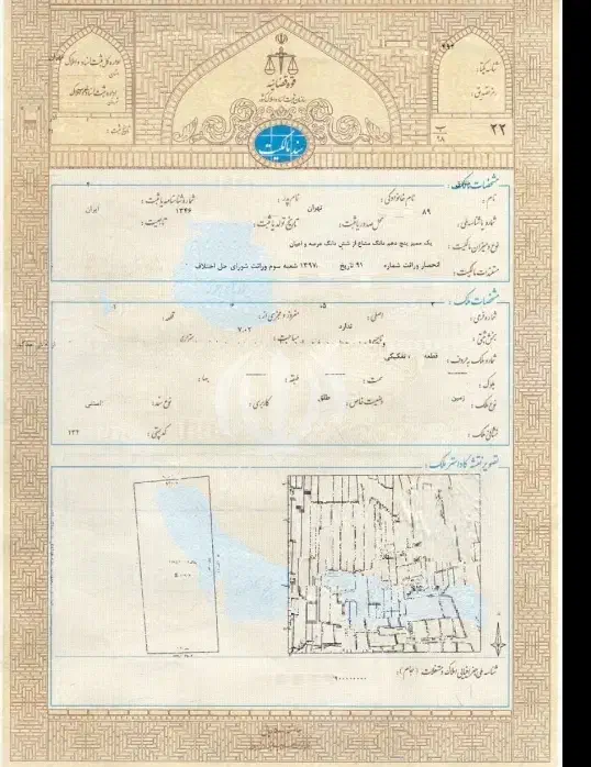 ۱۰ هزار متر زمین برِ اتوبان اصلی شیبان