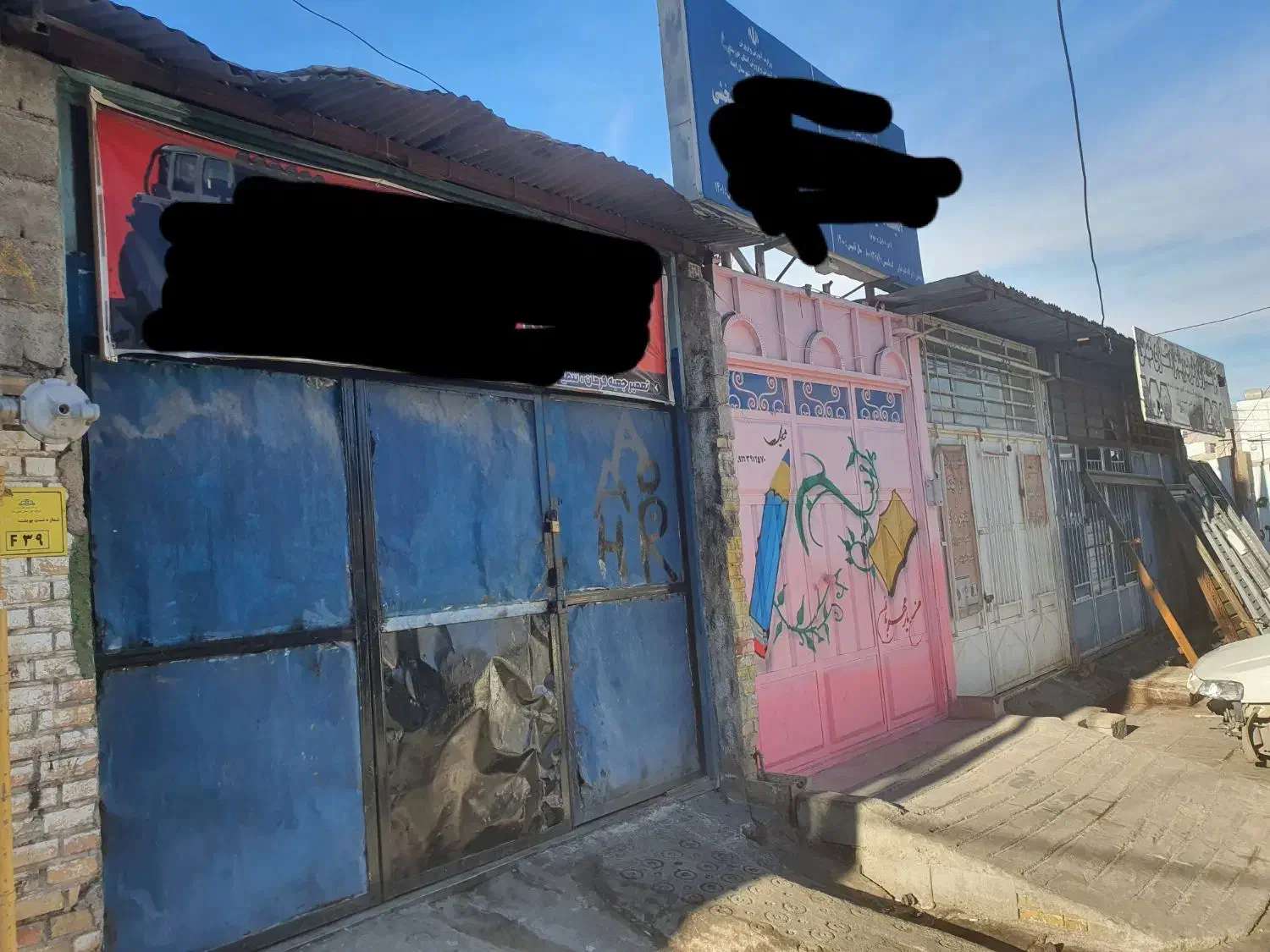 زمین براصلی
