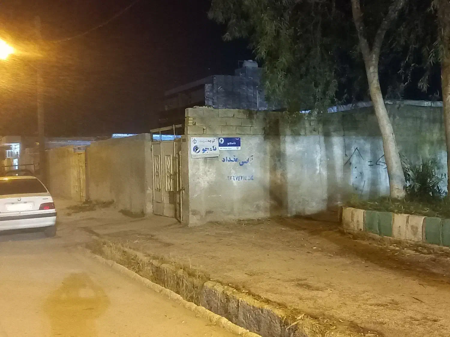 فروش منزل قدیمی ۲ نبش با متراژ۳۴۰ متر