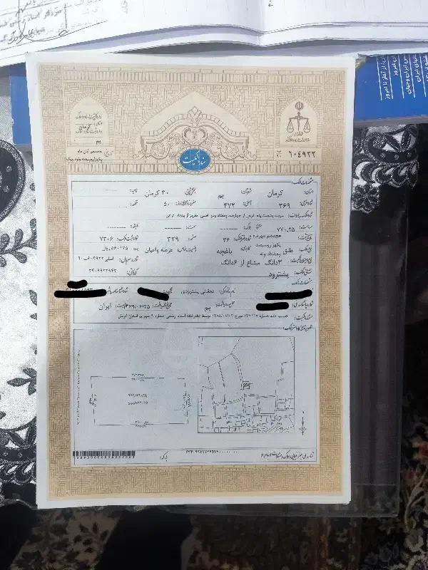 فروش یک واحد در محله رسالت