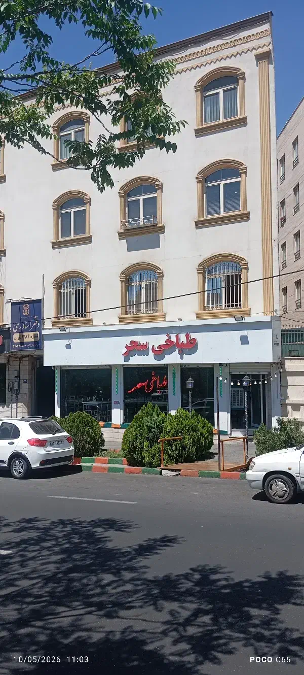 85متر اداری بلوار کاشانی (روبه‌رو شهرداری)