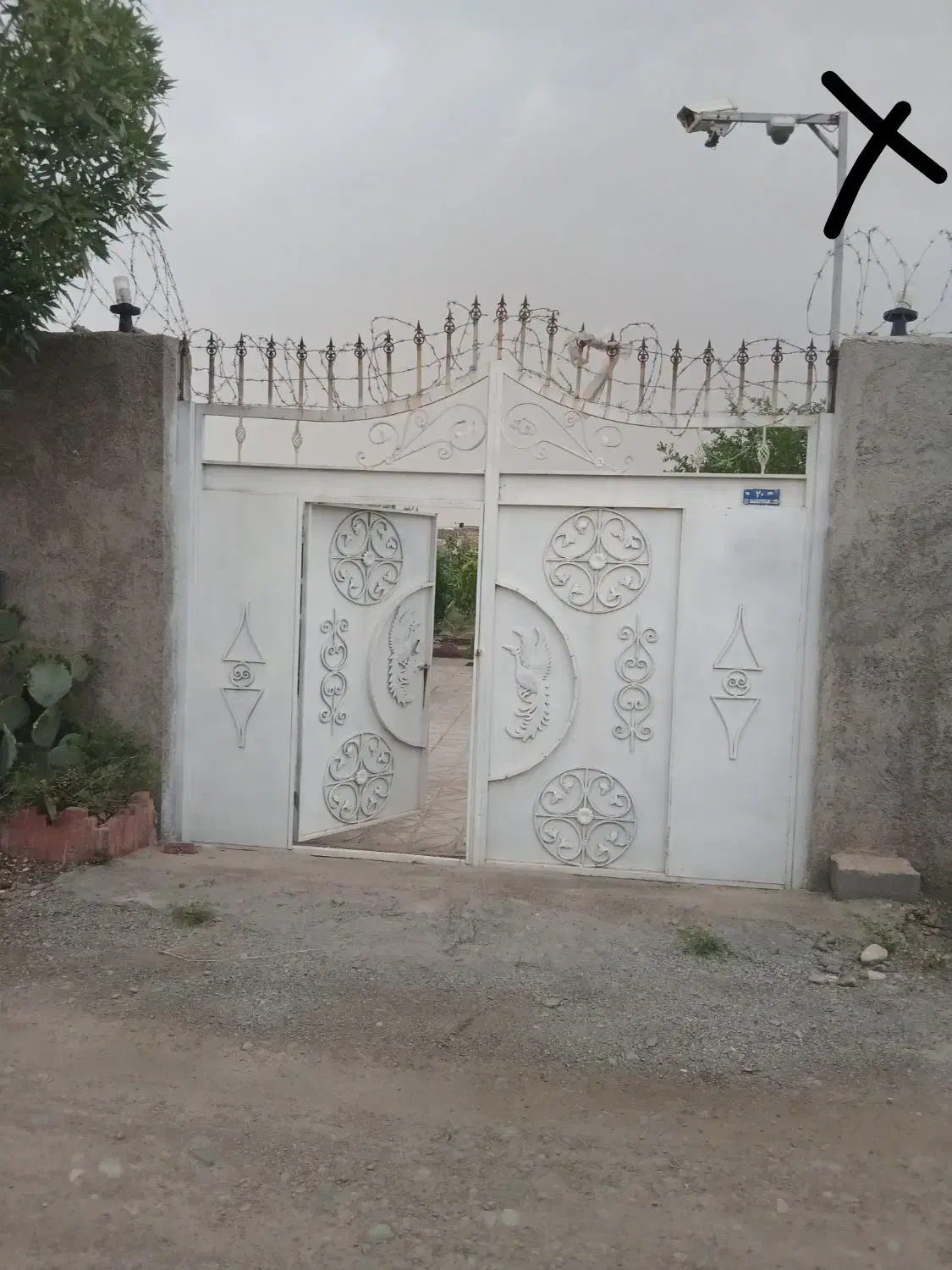 چهار دیواری
