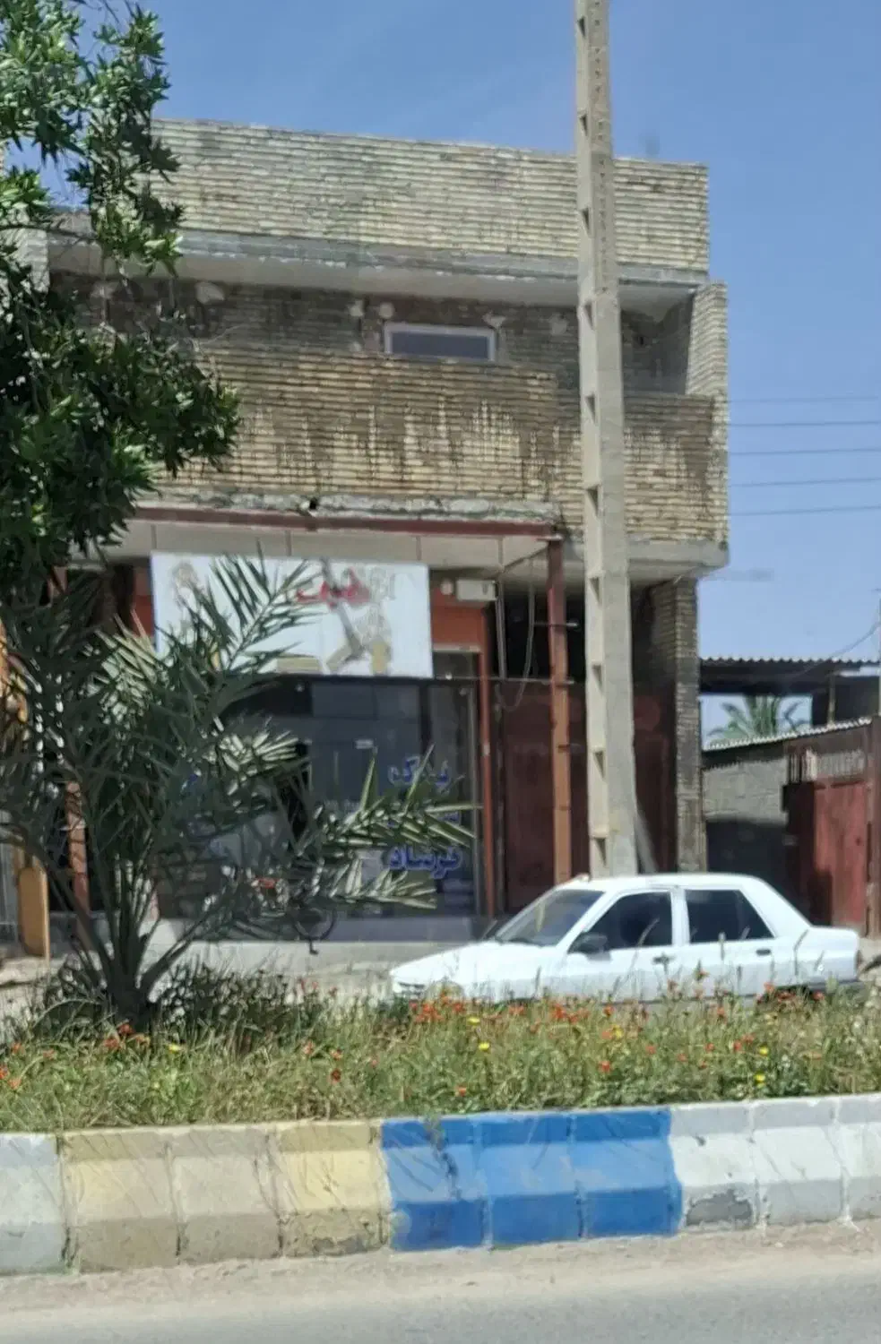 منزل تجاری