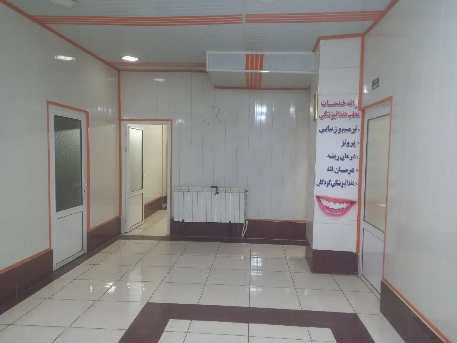 ۲۰۰ مترتجاری