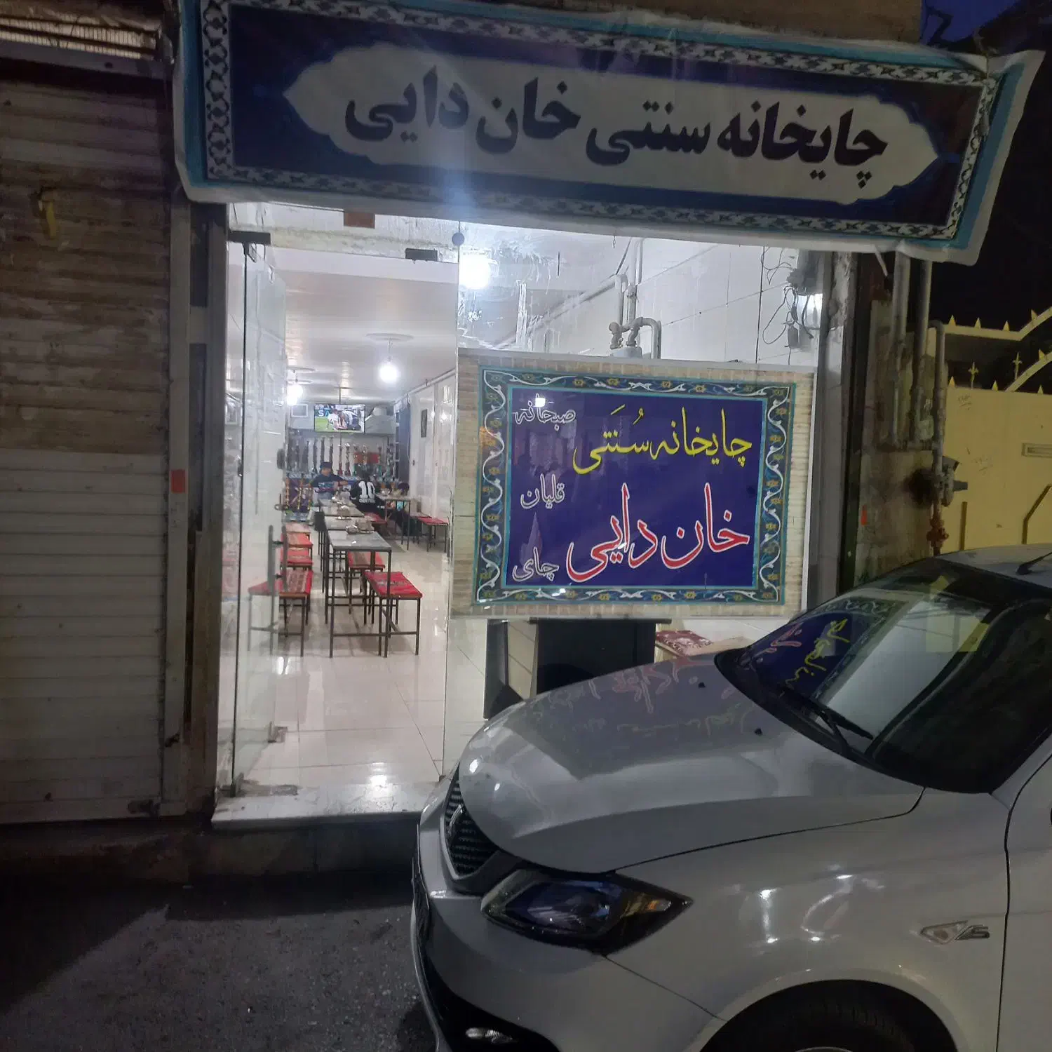 مغازه ۱۰۰ متری