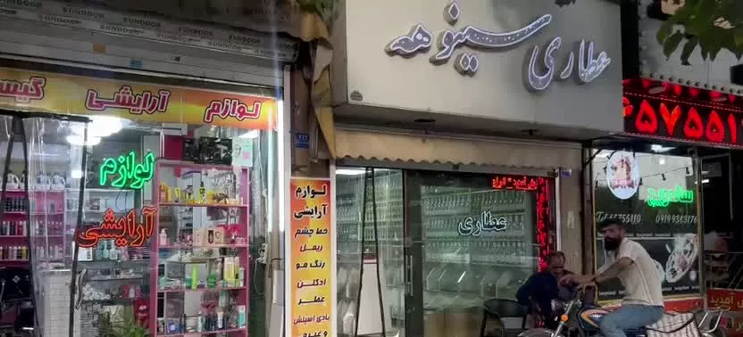 فروش و مشارکت با سازنده بر جاده اصلی