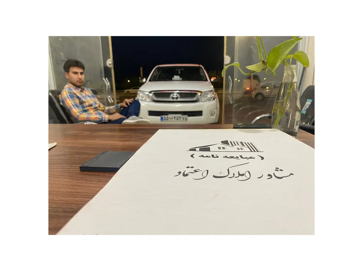 معاوضه_ واحدمسکن مهر با زمین سند دار