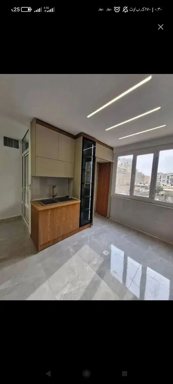 همخانه