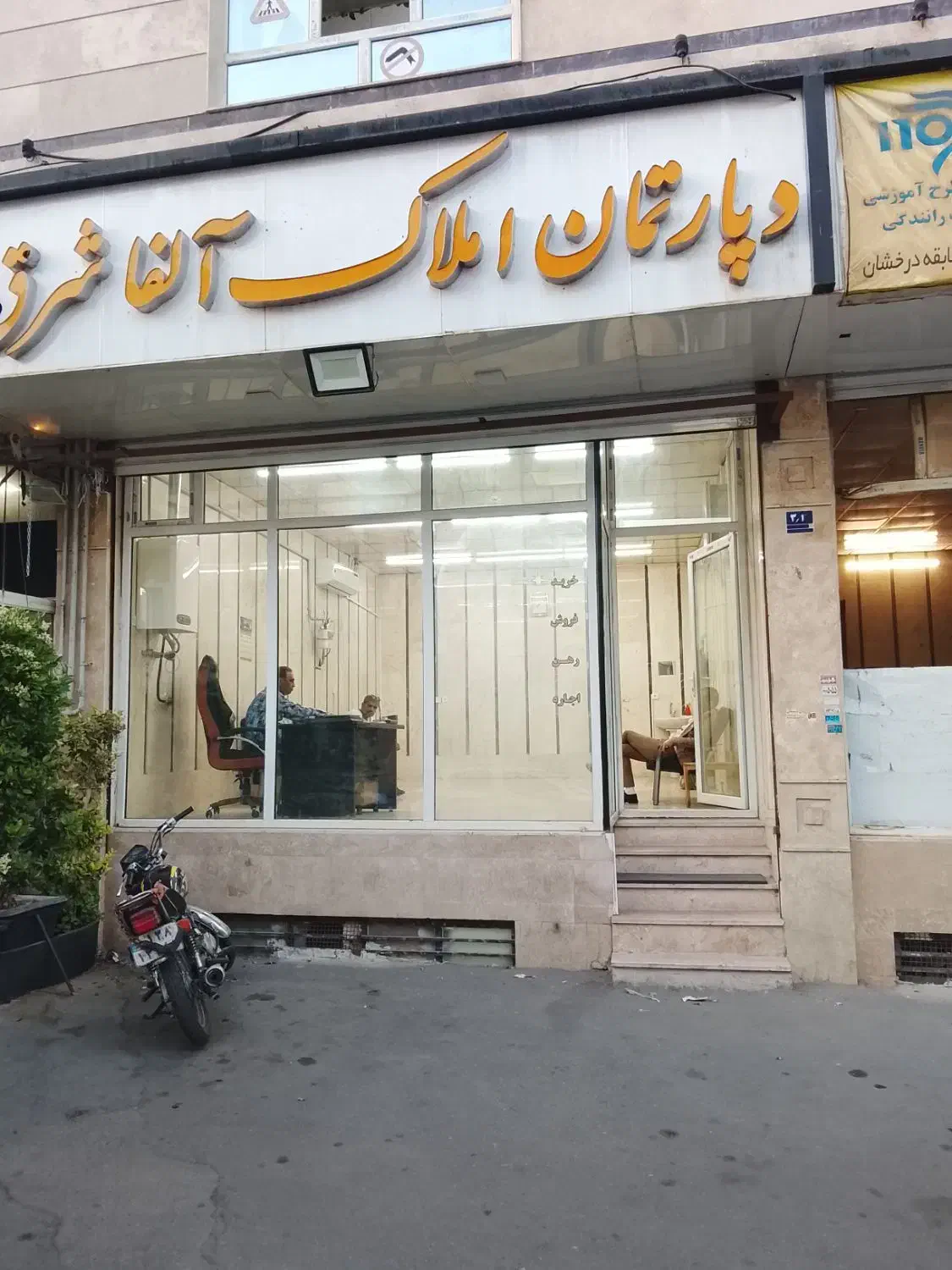 40 متر مغازه تجاری اجاره در شهرک رضویه