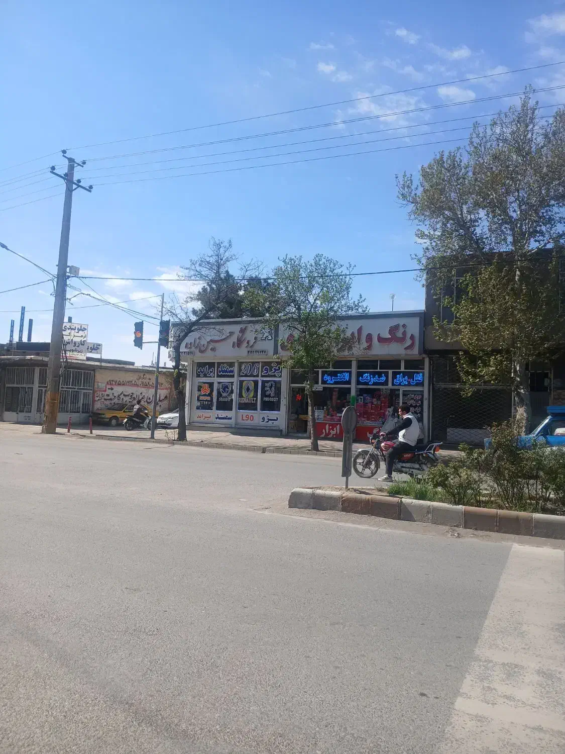 مغازه