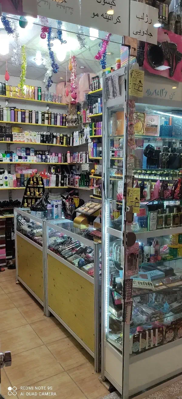 مغازه چهاراه اجاق