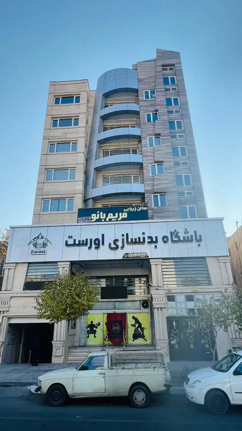 تجاری ۳۰۰ متری بر هنگام  تقاطع فرجام