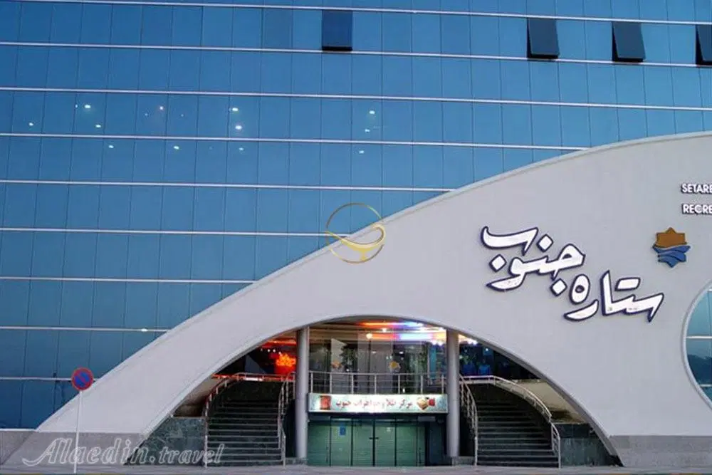 اجاره مغازه ستاره جنوب
