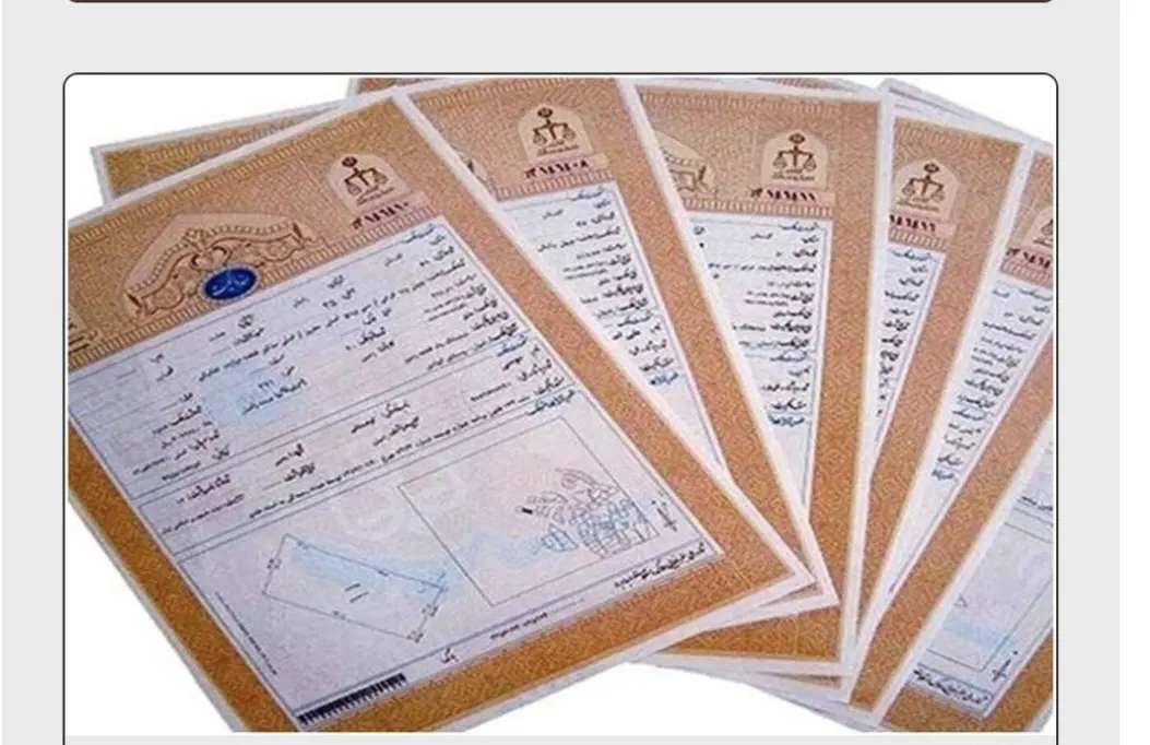 زمین ۲۰۰متری جبل دراک ملکی