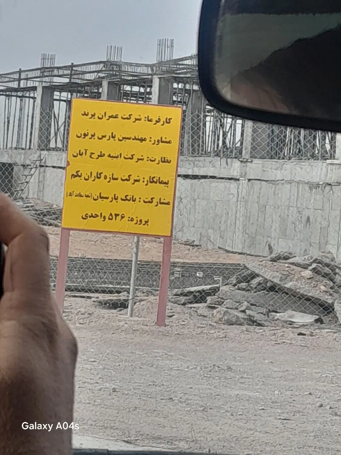آپارتمان ملی