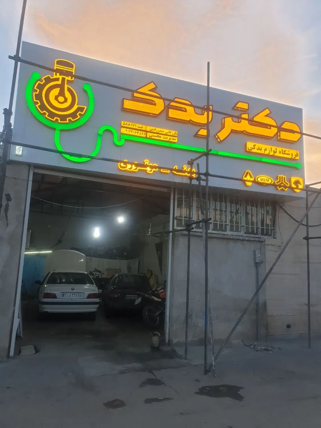 ۷۳ متر مغازه تجاری .محدوده امام زاده عبدالله