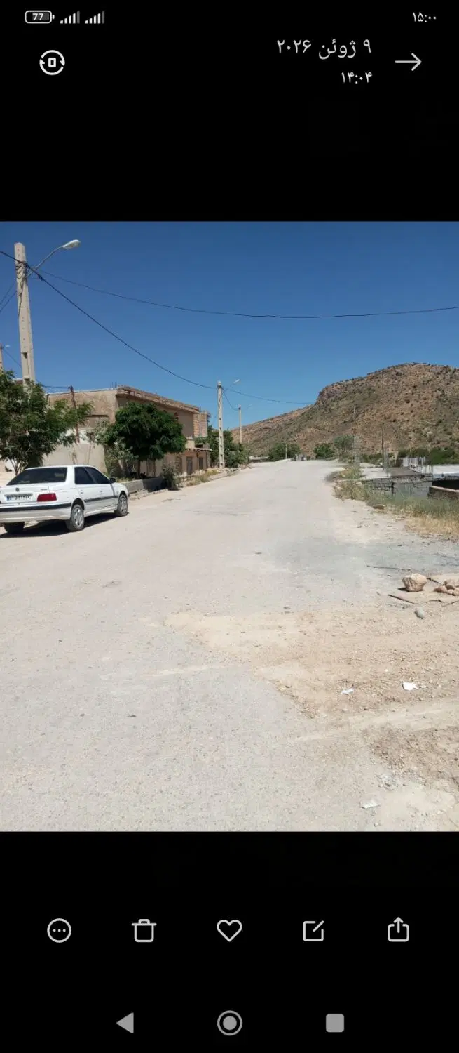 زمین مارگون