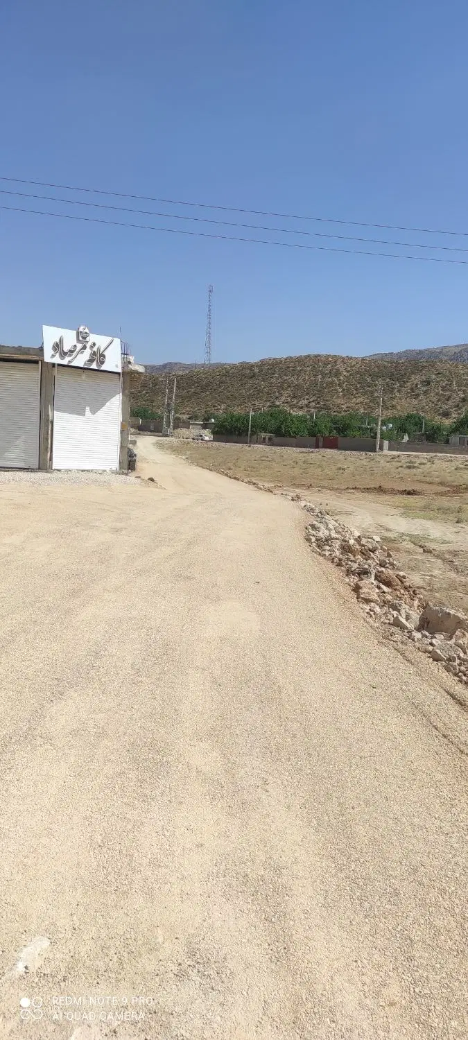 زمین مسکونی