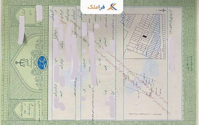 فروش زمین رحمتیه