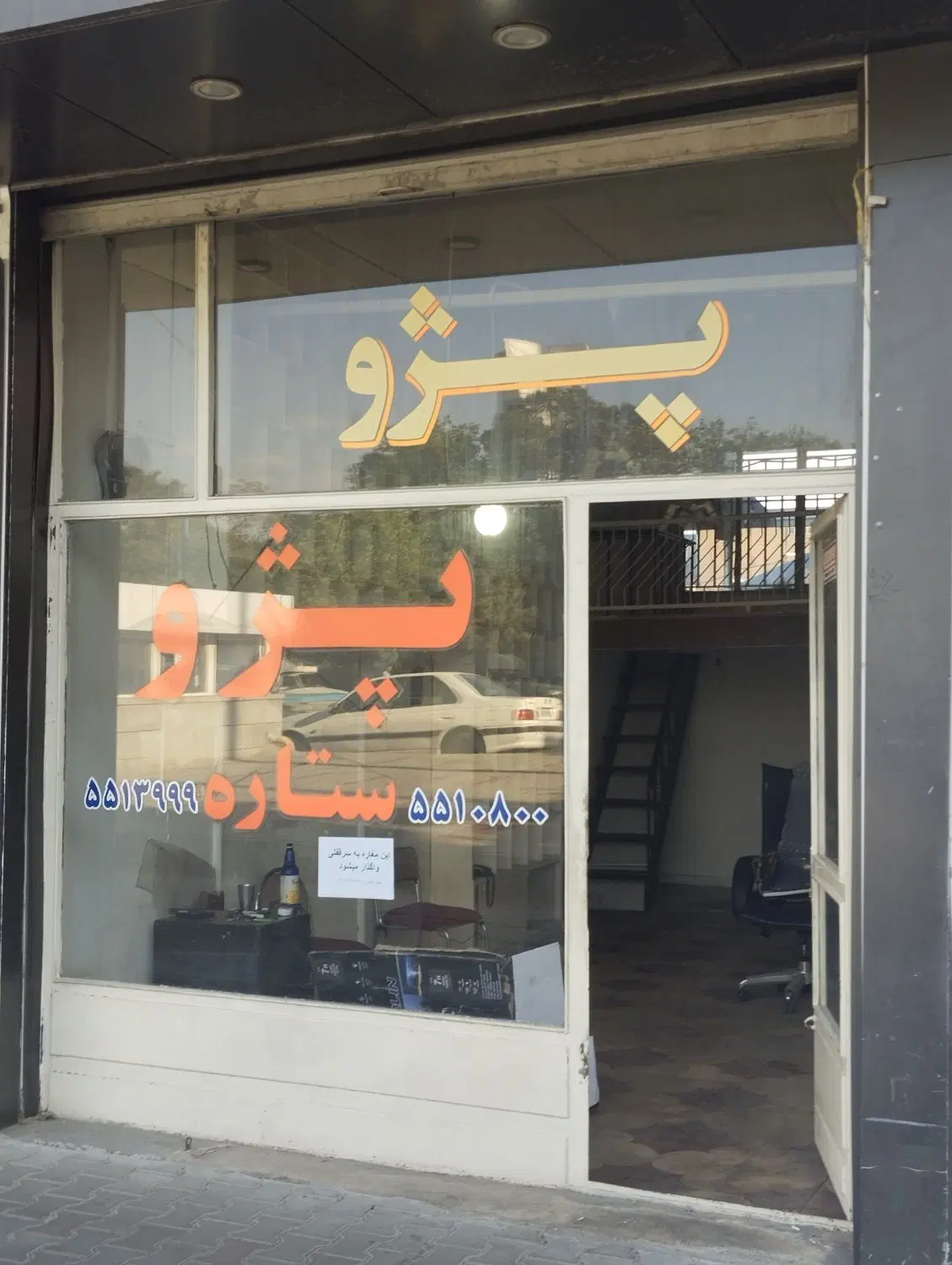 فروش مغازه تبریز میدان قونقا